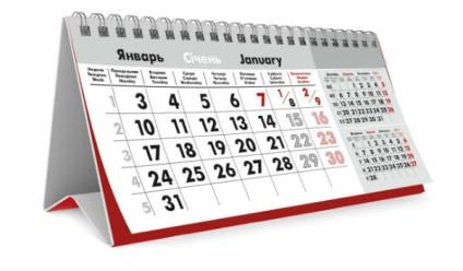 Типография Пойковский, календари Пойковский, изготовление календарей Пойковский